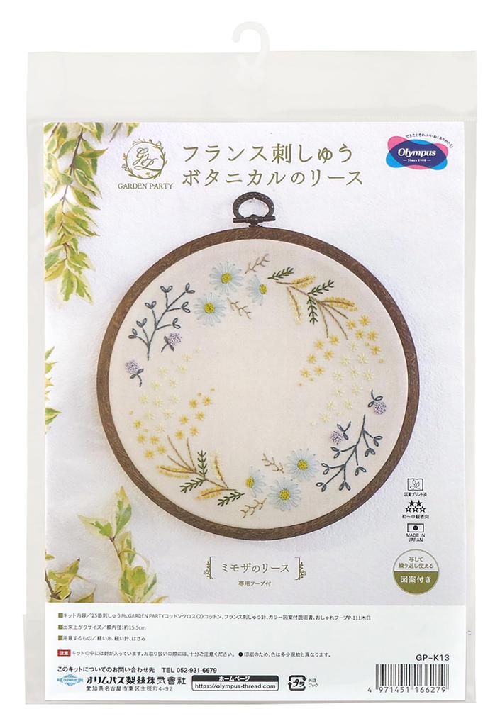 Olympus Embroidery Kit GARDEN PARTY French Embroidery Botanical Wreath Mimosa Wreath dedicated hoop GP-K13 Includes