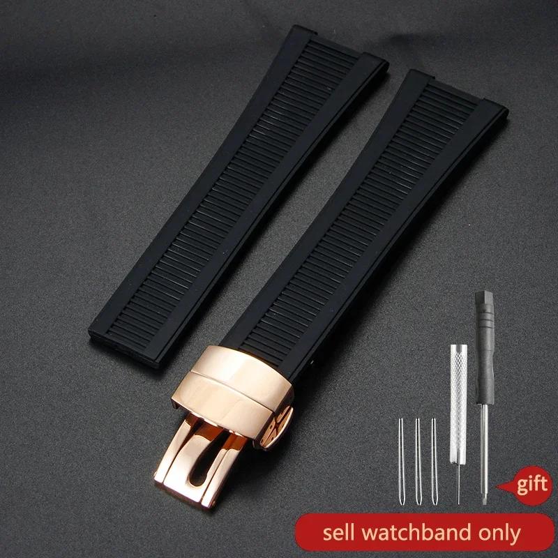 For Patek Philippe Nautilus Watch Strap 5711/5712/5726 Special Concave Interface Waterproof Silicone Watch Accessories 25x13mm