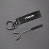 [EYPUPRV] Prius Car Keychain Carabiner Exquisite Carbon Fiber Texture PRIUS