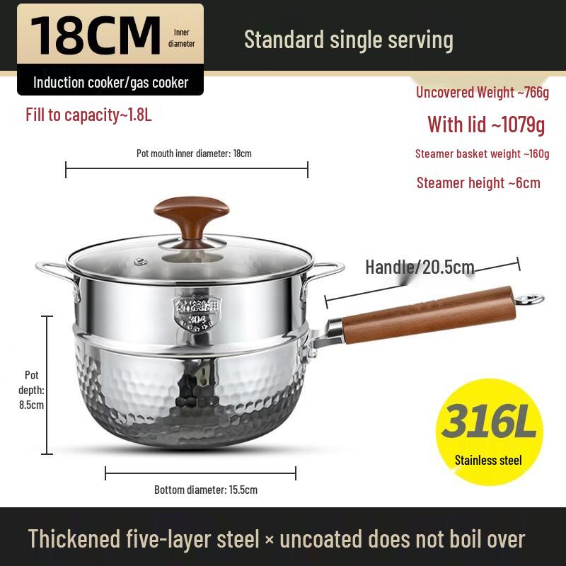 GOWKE 316L Thickened Non-Stick Yukihira Pot