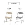 Takeda Corporation TK-MNC3325GY Folding Small Mini Chair, Gray, 34 X 32 X 54.5 Cm