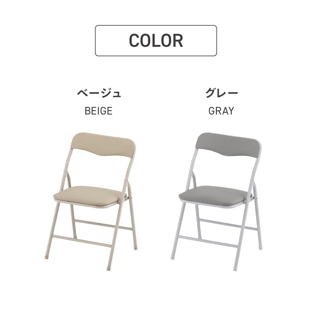 Takeda Corporation TK-MNC3325GY Folding Small Mini Chair, Gray, 34 X 32 X 54.5 Cm