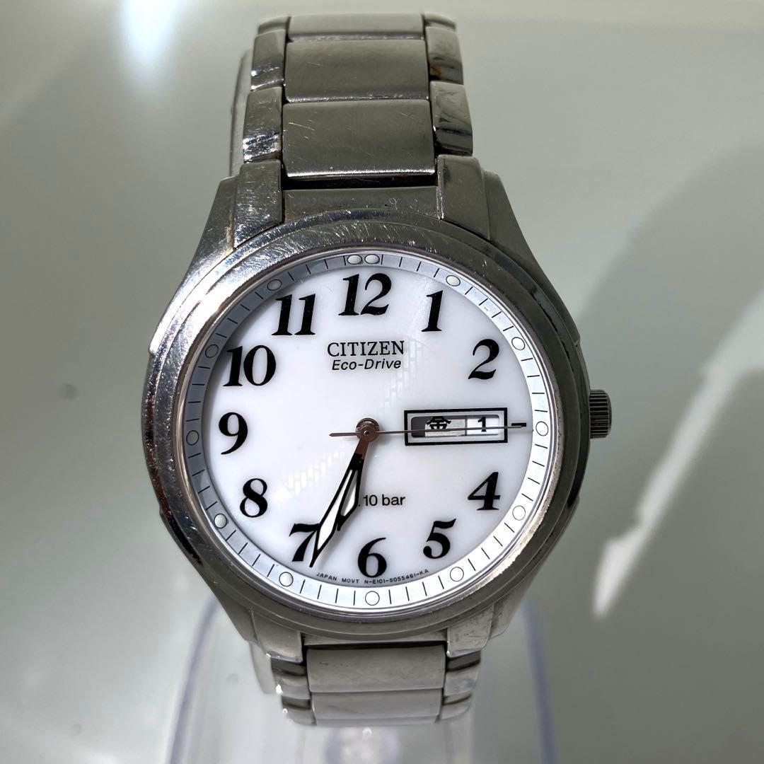 CITIZEN Eco-Drive Watch Working Item