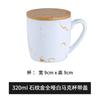 Marbled Ceramic Coffee Mug Espresso Cups Afternoon Tea Cup Milk Tea Cups Coffee Cup and Saucer Set Milk Mug Tea Mugs Drinkware
