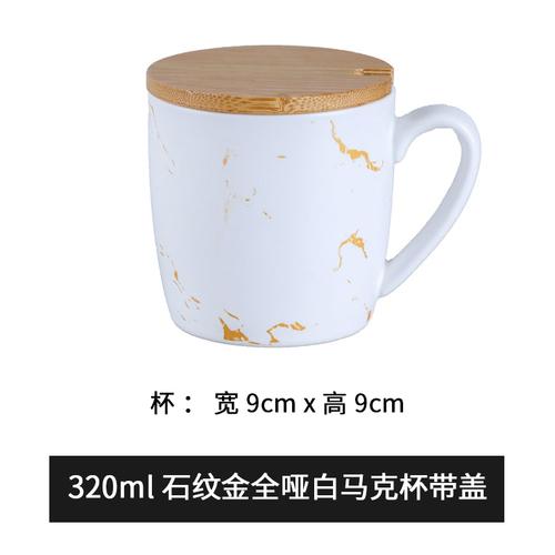 Marbled Ceramic Coffee Mug Espresso Cups Afternoon Tea Cup Milk Tea Cups Coffee Cup and Saucer Set Milk Mug Tea Mugs Drinkware
