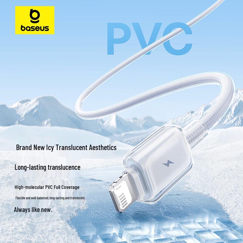 Baseus Fast Charging USB-A to Lightning Cable