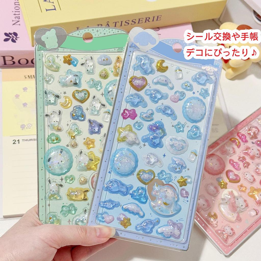 3D Solid Set of Cute Decorative Perfect for and Ideal for DIY and Great for and Other Stickers, 7, Stickers, Kids, Rewards, Gifts. Planners, Phones,