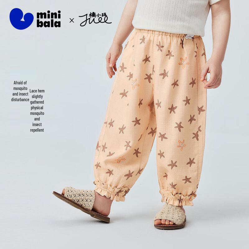 Minibala Artist Collab Baby Girls' Bamboo Cotton Mosquito Pants