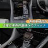 Kylorune Compatible with New Alphard/Vellfire 40 Series Accessories Shift Knob
