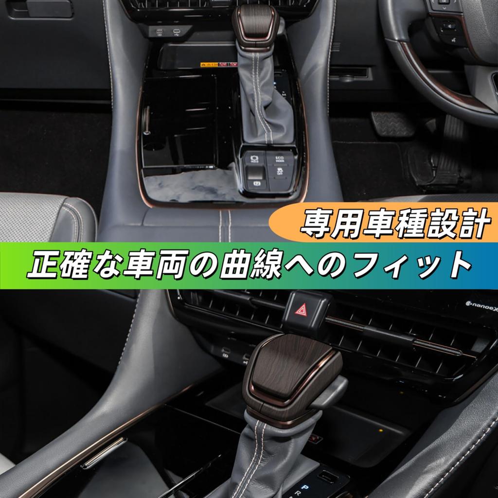 Kylorune Compatible with New Alphard/Vellfire 40 Series Accessories Shift Knob