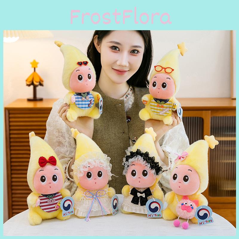 Twinkle Twinkle Plush Toy Doll With Soft Pp Cotton For Kids And Giftgiving