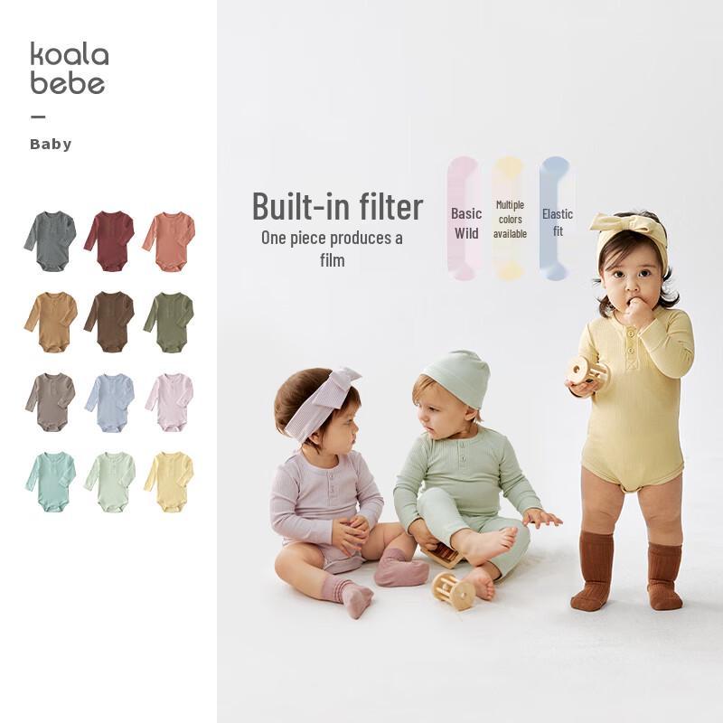 Koala Bear Basics Stretchy Baby Bodysuit 80cm