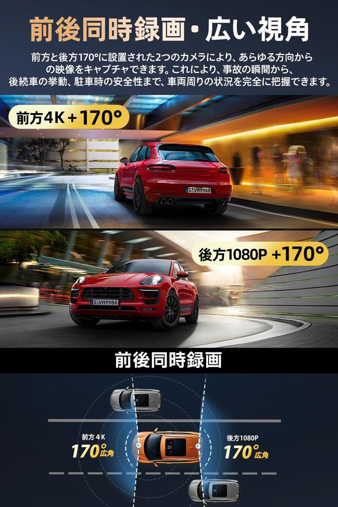 Fahrrekorder mit Spiegel, neues großes 4K-Bild vorne und hinten, Full HD-Touch, dedizierte SD-Karte, Teleskop-Nachtsicht, WDR hinten, 170 Grad Weitwinkel