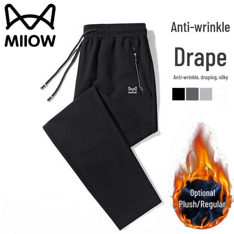 Men's Straight-Leg Drawstring Casual Sports Pants