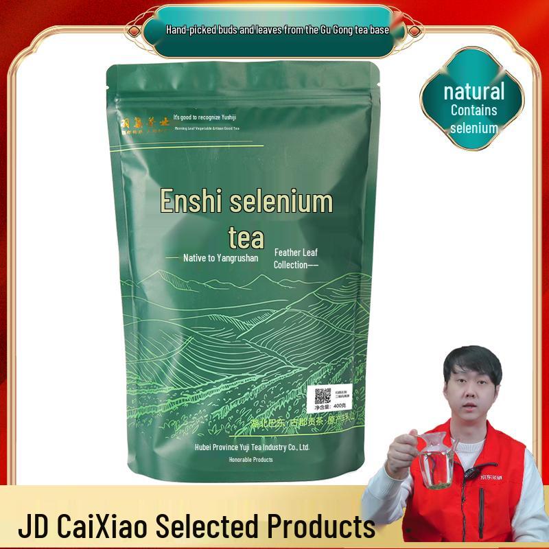 Enshi Se-Tea High Mountain Green Tea