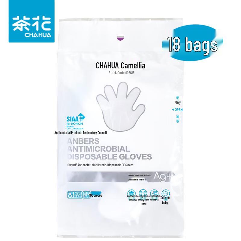 Chahua Kids Disposable Antibacterial PE Gloves