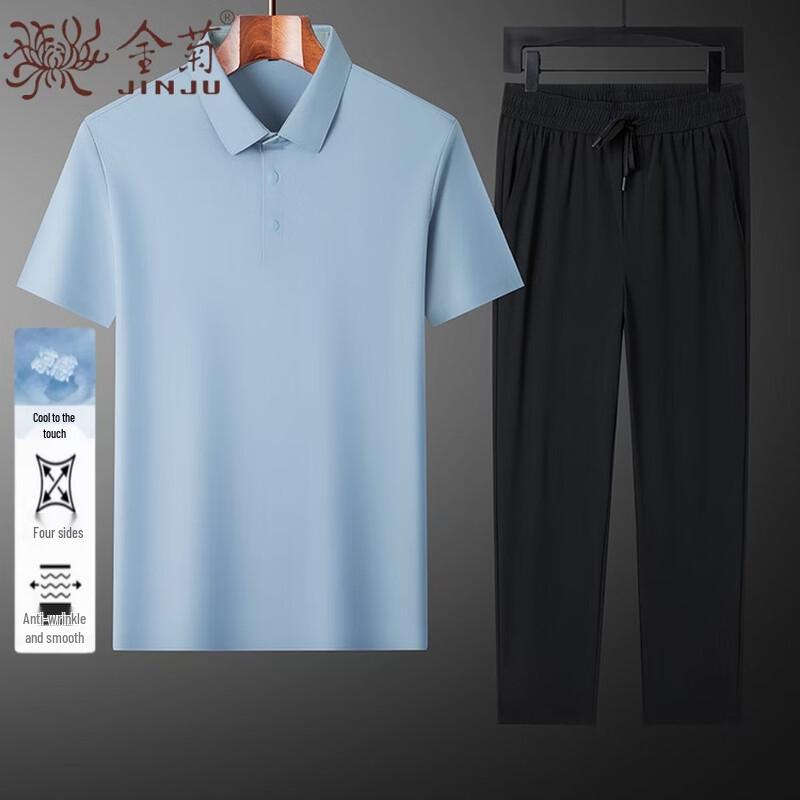 Men s Ice Silk Polo Shirt & Casual Pants Set 58