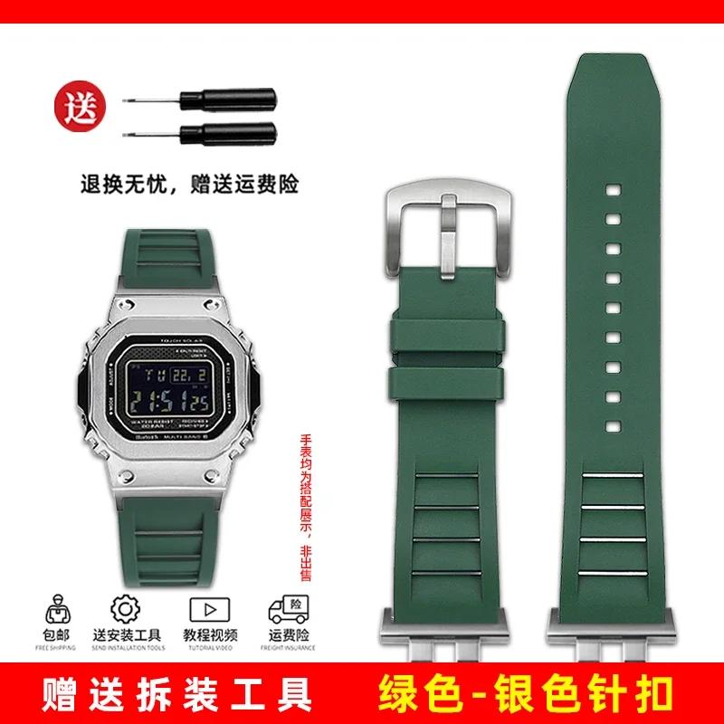 watchband for casio g-shock GMW-B5000 GM-B2100 GMB2100 GMC-B2100 MRG-B2100D fluororubber watch band  link Replacement Bracelet
