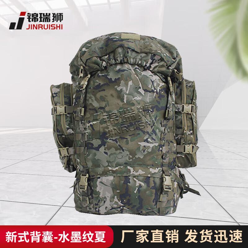 Jin Rui Shi Outdoor Camouflage Backpack