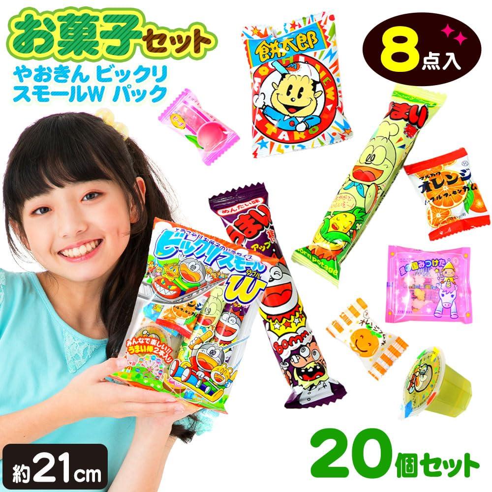 Of Yaokin Bikkiris Small Pack Sweets Summer Commercial Distribution [Set 20] W, Candy, Sweets, Assortment, Set, Children, Wholesalers, Kindergartens,