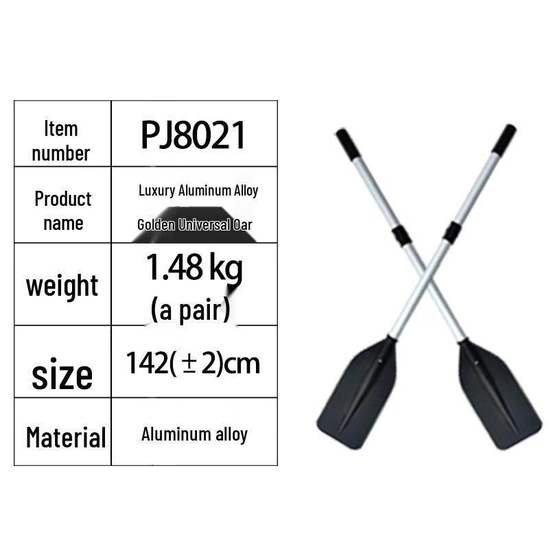PULIAN Enhanced Aluminum Alloy Kayak Paddle