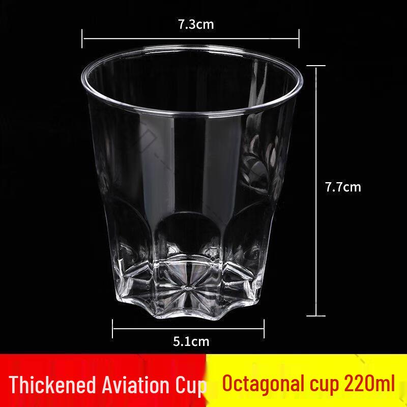 Miling 220ml Disposable Octagonal Plastic Cups
