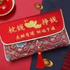 Prosperous Red Packet Bag - Joyful New Year Gift for Parents