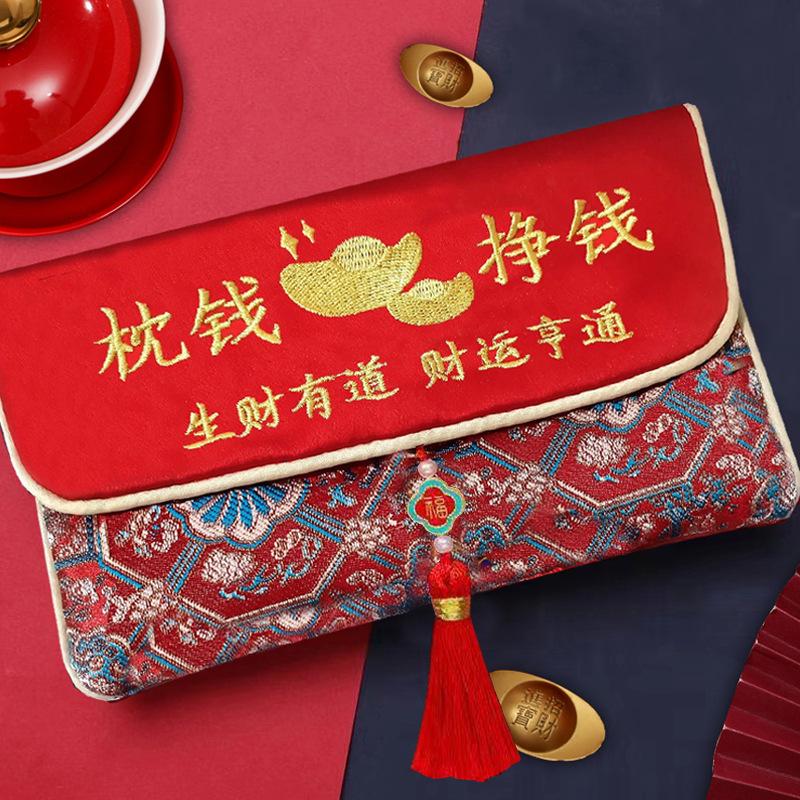 Prosperous Red Packet Bag - Joyful New Year Gift for Parents