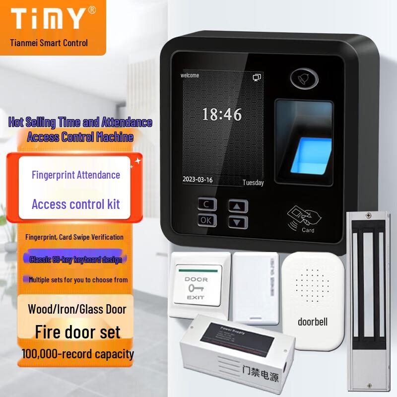 TIMY TFS28 Biometric Fingerprint Access Control System