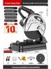 220V High-Power Multifunction Circular Saw for Metal, Wood & Household Use