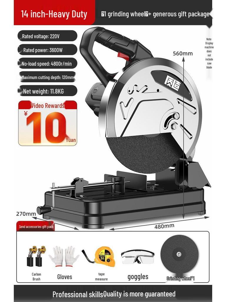220V High-Power Multifunction Circular Saw for Metal, Wood & Household Use