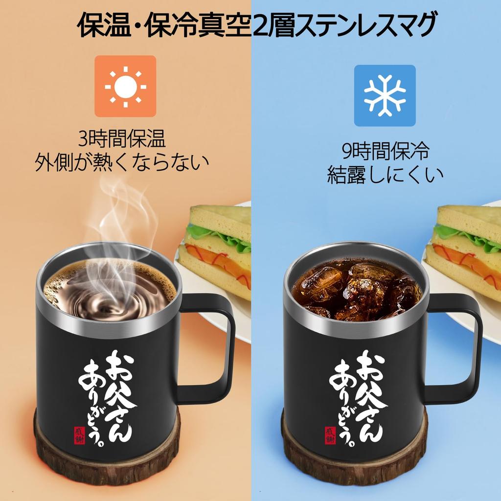 Livole Day Coffee Day Birthday Respect for the Aged Day Vacuum Insulated Keeps Cold or Perfect for and Stainless Steel with Black Father's Gift, Cup,