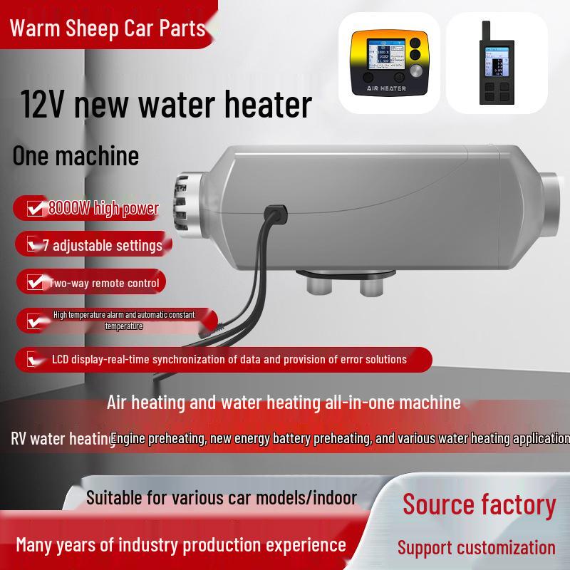 8KW 12V Integrated Fuel Heater with Water Tank for Engine & Parking