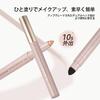 NovoUnow Eyeshadow Easy to Makeup Eyeshadow Matte Pink Pen, Waterproof, Sweatproof, Smudge-Proof, Portable, Use, Eyeliner, Pen, 3#