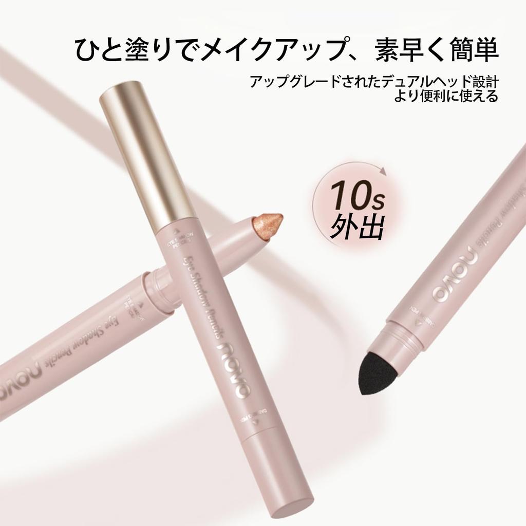 NovoUnow Eyeshadow Easy to Makeup Eyeshadow Matte Pink Pen, Waterproof, Sweatproof, Smudge-Proof, Portable, Use, Eyeliner, Pen, 3#
