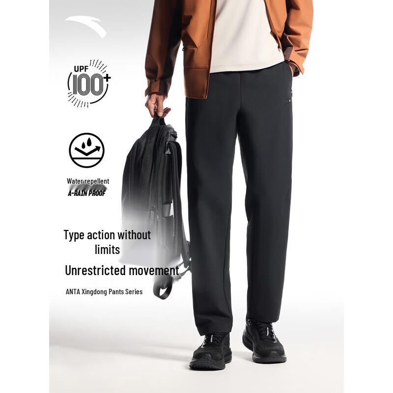 

ANTA Men s Juejuezi 4th Gen Ice Silk Sports Pants M