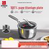 Sanhe Pure Titanium Non-Stick Pot