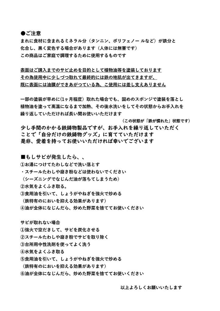 Sukiyaki-Topf 26cm 2 bis 3 Eisen Holzdeckel mit Griff Kompatibel mit Gaskassette IH Kochen Sie köstlich mit einem authentischen Eisen-Sukiyaki-Topf Hitze