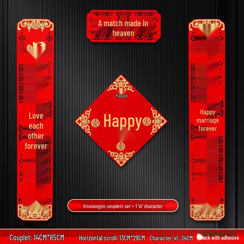 Wedding Room Decoration Set: Self-Adhesive Xi Door Sticker for Entrance and Security Doors