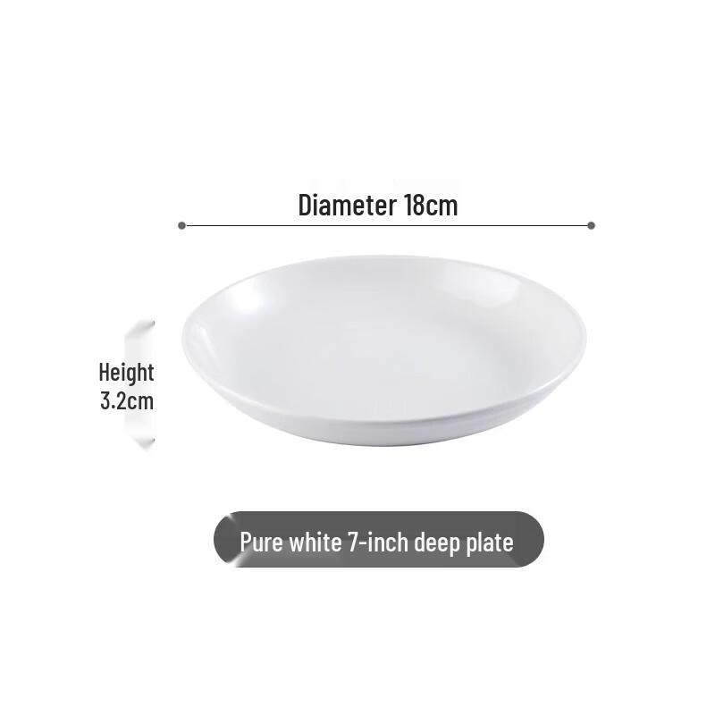 AilanhuiJia DH Pure White Ceramic Deep Dinner Plates 7-inch Deep Plate (2-pack)