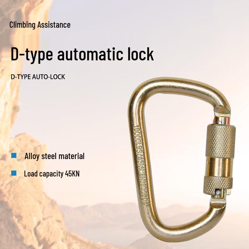 Shaoa n 45KN Steel Auto-Locking D-Ring Carabiner Standard