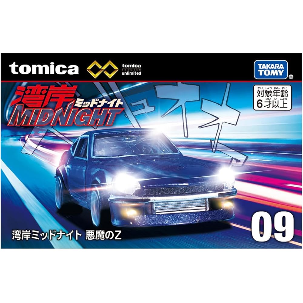 Takara Tomy Tomica Premium TP-09 Wangan Midnight Devil Z Diecast Car Model 1:64 Scale