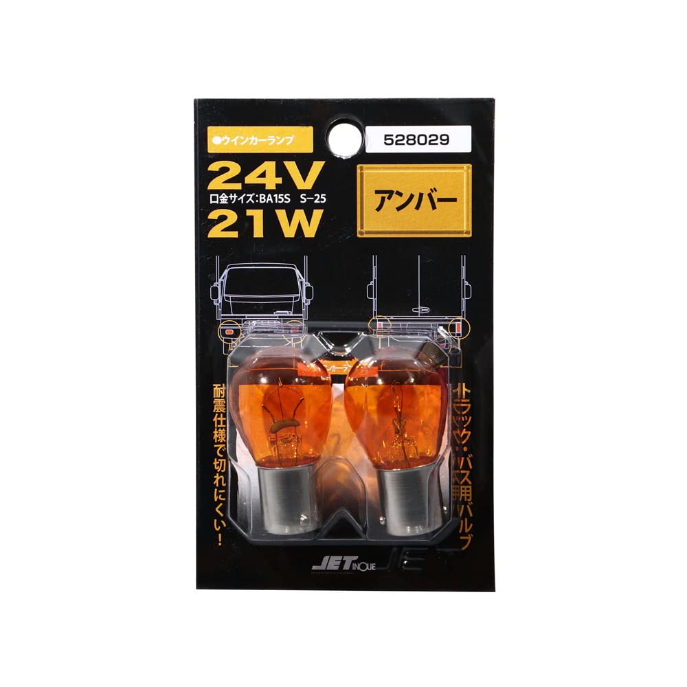 

Jet Inouye 528029 JET Earthquake Bulb, Amber Valve, 24 V 21 W, Lead Free оранжевый