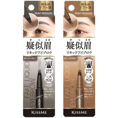 ISEHAN - Kiss Me Heavy Rotation Fake Liquid Eyebrow
