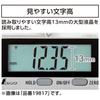Shinwa Sokutei Digital Caliper, Large Character 2, 150mm, Dustproof and Waterproof, 19937
