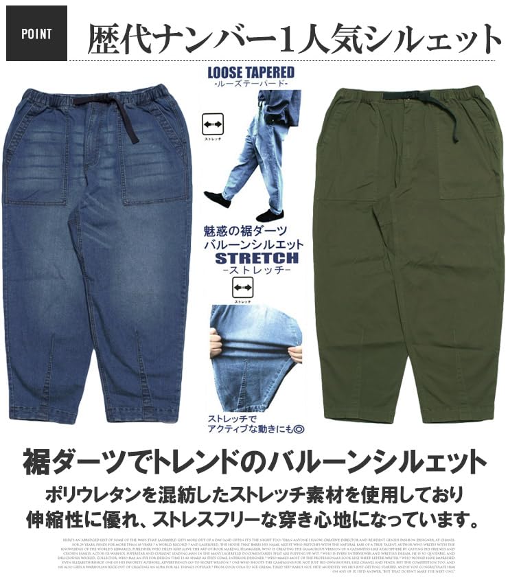 One Colors Men's Climbing Pants, Plus Size, Stretch, Belted, Balloon Silhouette, Denim Pants/Chinos, Size 4L, Indigo