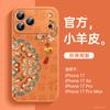 Applicable To Apple 11promax Mobile Phone Case New Apple 11 Case 11pro Series 11 Magnetic Suction Bracket 11pro