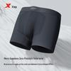 Xtep Men's Sports Breathable Boxer Briefs