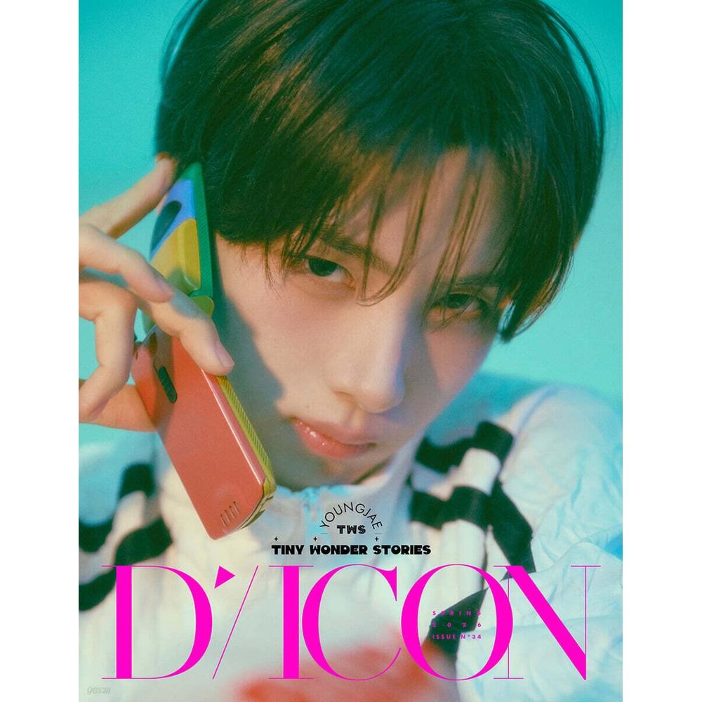 [Pre-order] TWS DICON VOLUME N34 DEAR MY BOYHOOD / TINY WONDER STORIES A-TYPE / B-TYPE Version Select Official K-POP Magazine