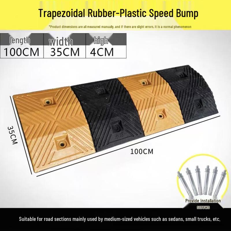 National Standard Rubber Speed Bump